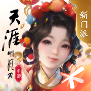 Moonlight Blade Online